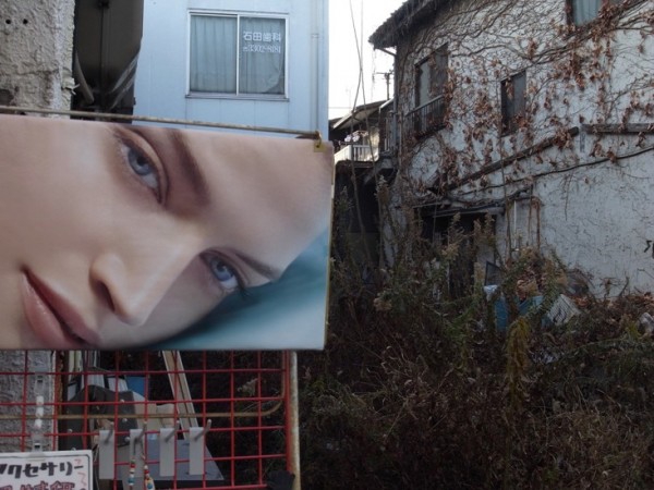 Daido Moriyama, "Untitled," 2011. Courtesy LACMA. © Daido Moriyama.