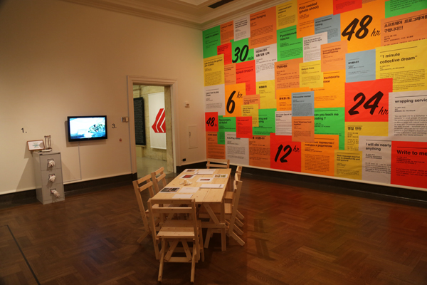 e-flux. Time/Bank, 2010-present; Mixed Media; Dimensions variable. Courtesy of Julieta Aranda and Anton Vidokle. Photo: Erin Fletcher.